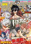 Hero’s